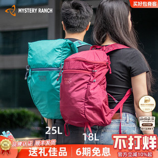 Mystery Ranch神秘农场双肩包In andOut户外25L登山背包18L冲顶包