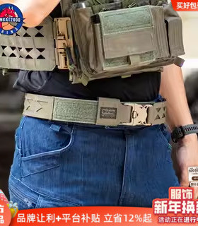 COMBAT2000 翼龙激光切割腰带套装含内腰带户外腰包挂载战术腰封