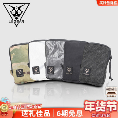 LiiGear零钱包高品质品牌正品