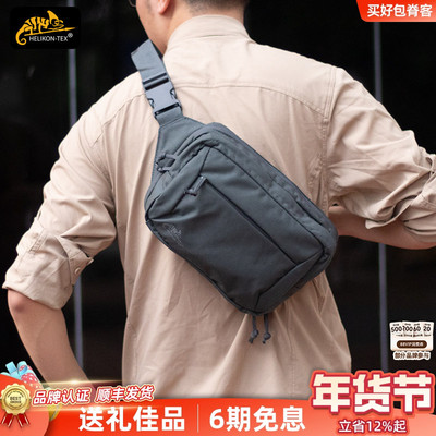 赫利肯通用单肩斜挎包多种背负