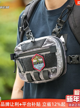 PSIGEAR RF-1多功能胸包PS06050ABKC DCF面料户外骑行挎包新品
