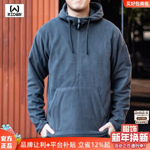 美国KIDON抓绒衣男斯派克SPIKE帽衫SHJ冬季保暖运动套头连帽卫衣 - 封面