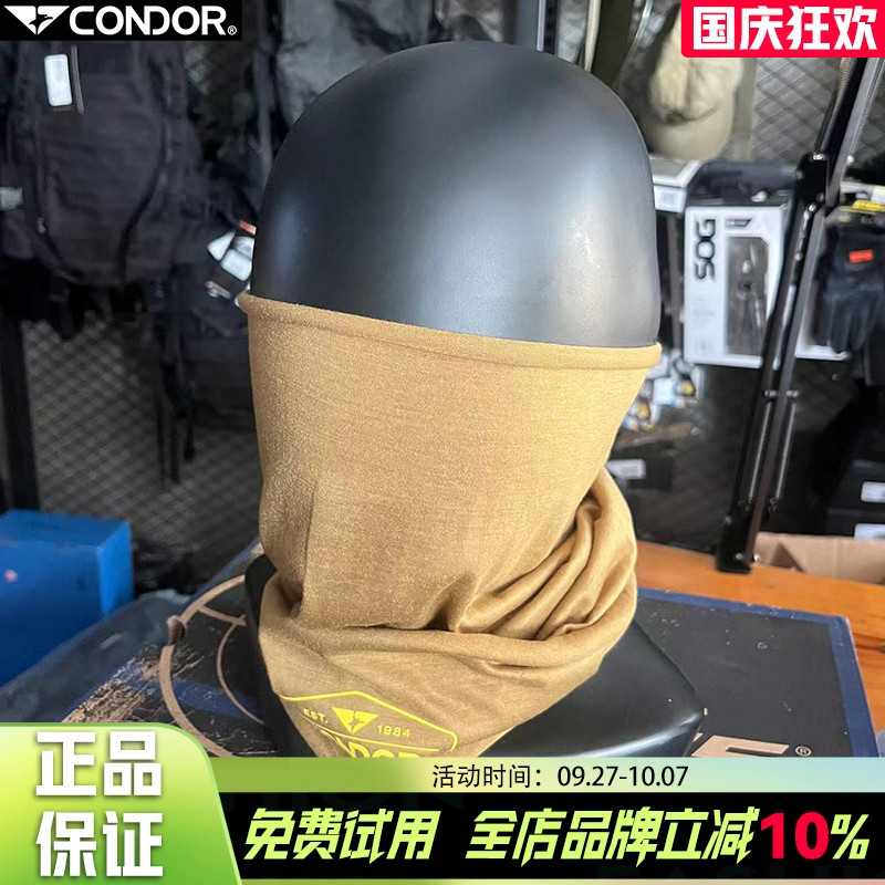 美国Condor户外战术防风保暖透气围脖骑行半脸面罩多功能头巾秋冬