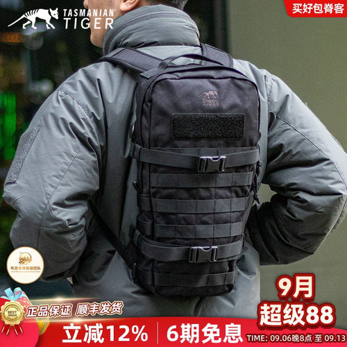 塔虎德国tt基础双肩包轻量化背包