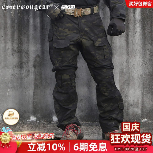 EmersongeaG3MC原品户外工装裤