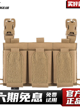 PSIGEAR 收纳工具包MPCS 三个装多功能通用挂板PM10362背包副包