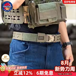 COMBAT2000可挂载副包品牌正品