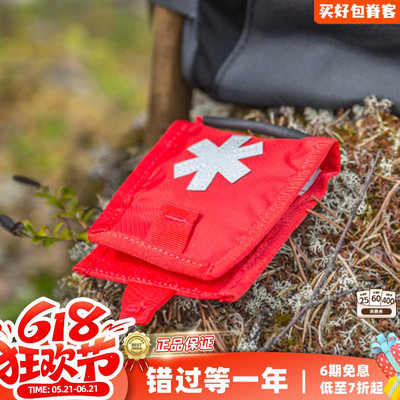 赫利肯口袋户外急救包医疗包