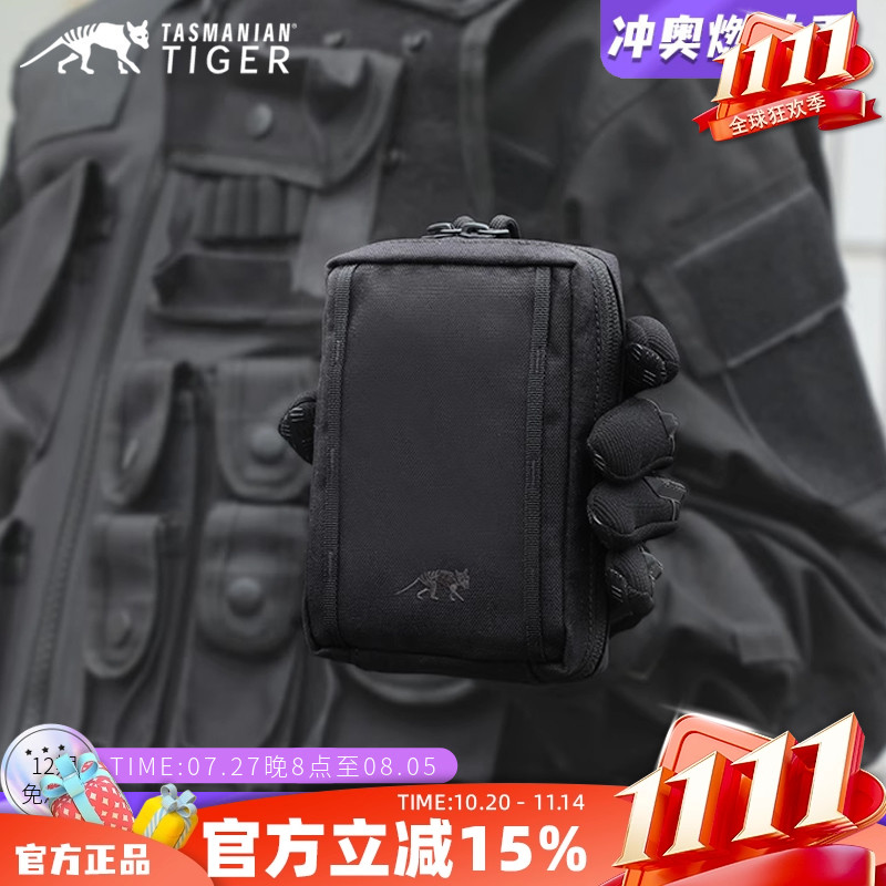 德国塔虎TT战术包1.1附包