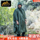 Helikon赫利肯战术雨衣自行车雨衣斗篷披肩日常便携骑行户外雨披