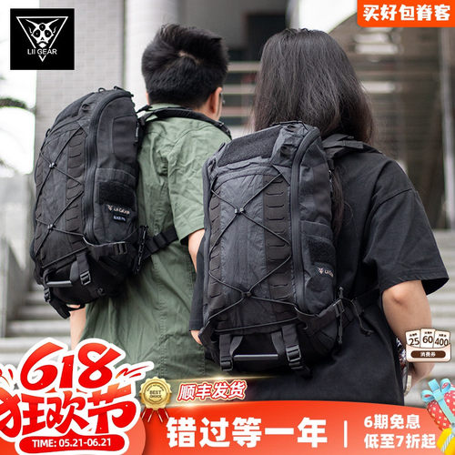 战术背包LiiGear正品性价比高