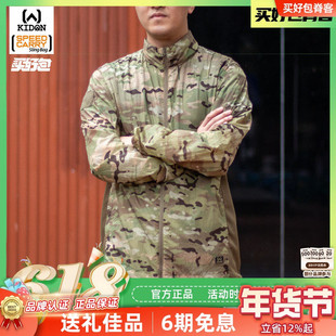 KIDON皮肤衣清风LWB防晒服夏季户外登山骑行速干轻薄外套防晒衣男
