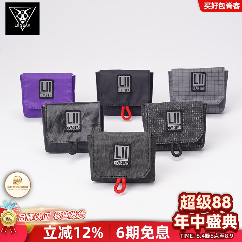 LiiGear新款手机包便携小包
