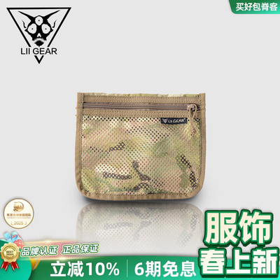 Liigear网兜收纳袋耐用方便正品