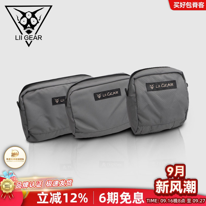 大力马附件户外双肩包配件杂物包