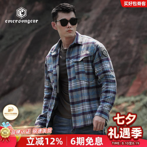 爱默生 