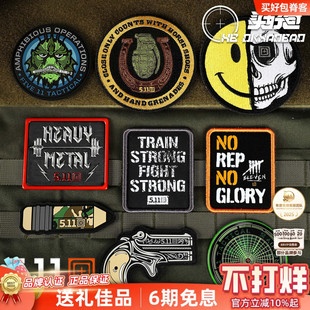 美国正品5.11魔术贴士气章臂章刺绣PVC材质胸章511个性化背包贴章