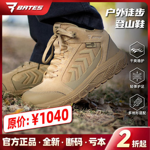 美国Bates贝特斯极锋战术靴E01044户外日常透气轻量徒步鞋登山鞋