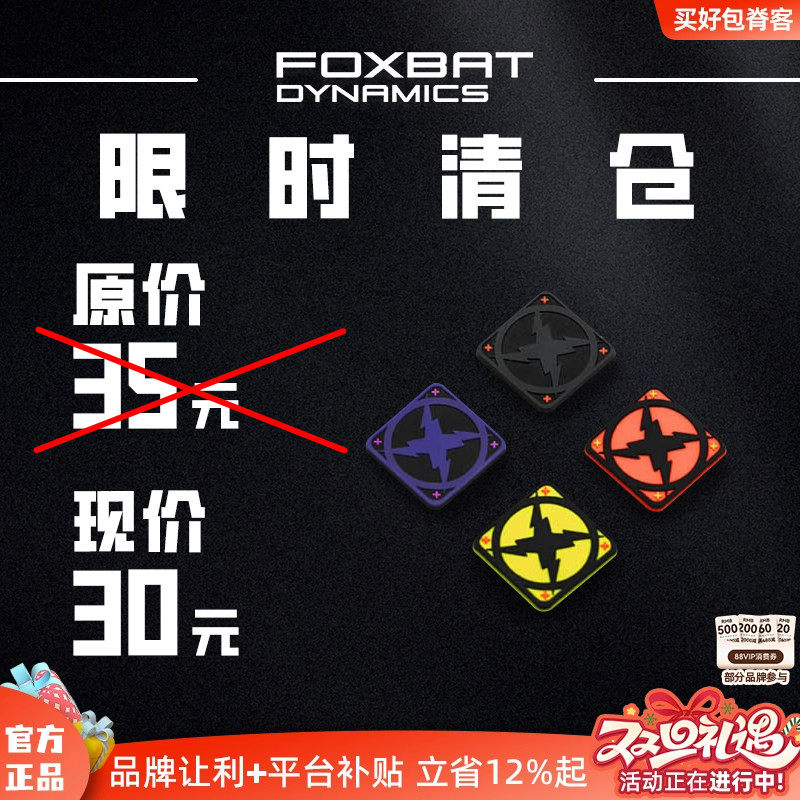 迷你士气章机能战术魔术贴臂章