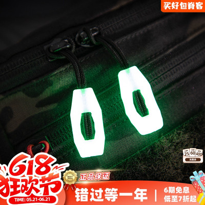 paigear夜光拉链头拉链绳