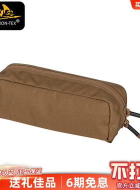 HELIKON赫利肯 PENCIL CASE INSERT多功能战术笔袋日常收纳杂物包