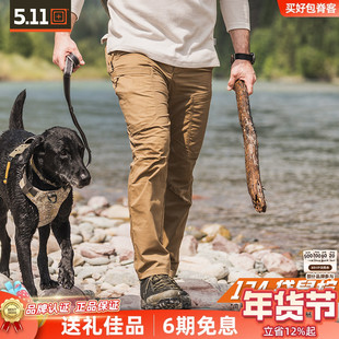美国5.11修身长裤男山脉74520户外耐磨多袋防泼水冲锋裤511工装裤