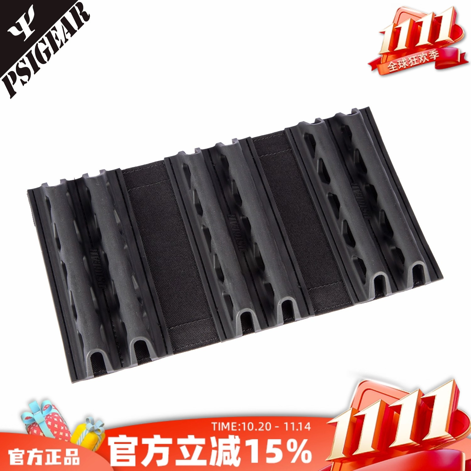 PSIGEAR胸包三联透气垫背包垫附件配件工具组件隔板美国PS05010