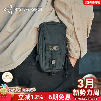 神秘农场手机收纳包腰包