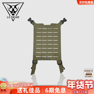 liigear中国户外战术扩展包