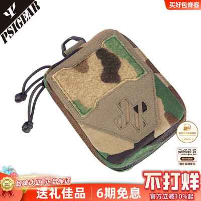 PSIGEARps06022外挂molle包