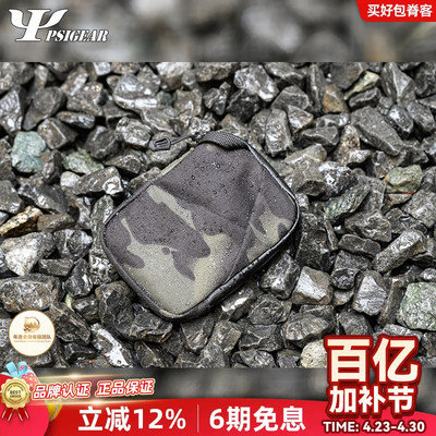 PSIGEAR 卡证收纳包RP028A小包轻便随身证件包背包零钱包副包卡包