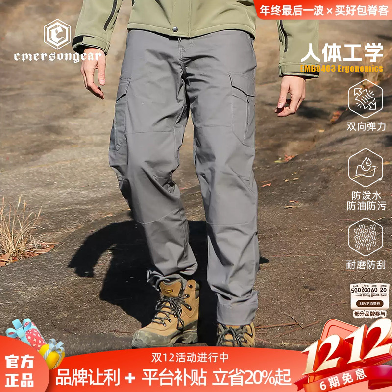 爱默生户外长裤蓝标多口袋工装裤