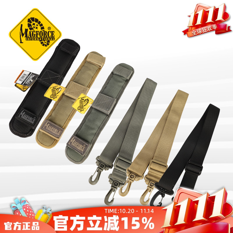 1.5/2寸透气肩带含肩垫