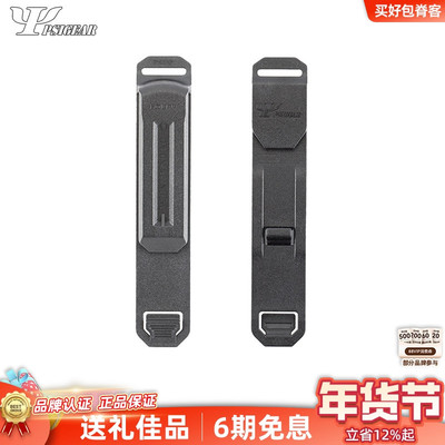 PSIGEARMolle插条公扣品牌正品
