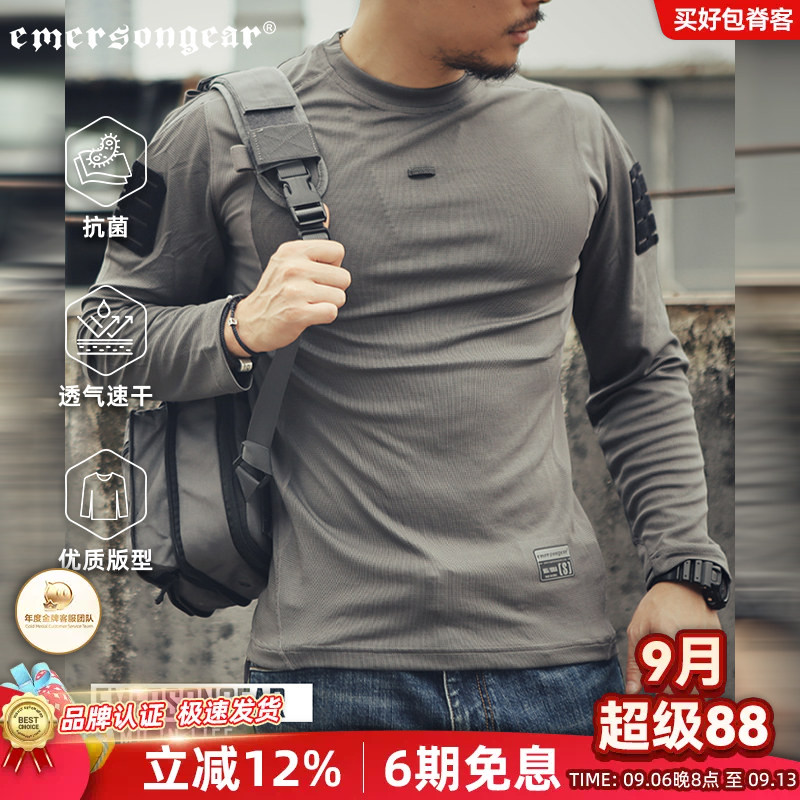爱默生蓝标UMP蛙人服速干T恤图片