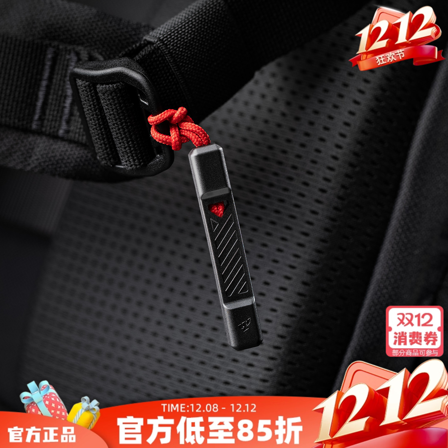 PSIGEAR防滑拉链头PZ-3 TPU背包配件PZ31222服饰拉手三个装拉绳