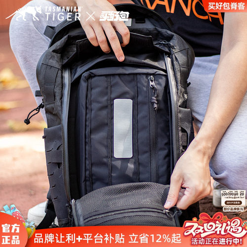 德国进口塔虎多用途手提包6L便携