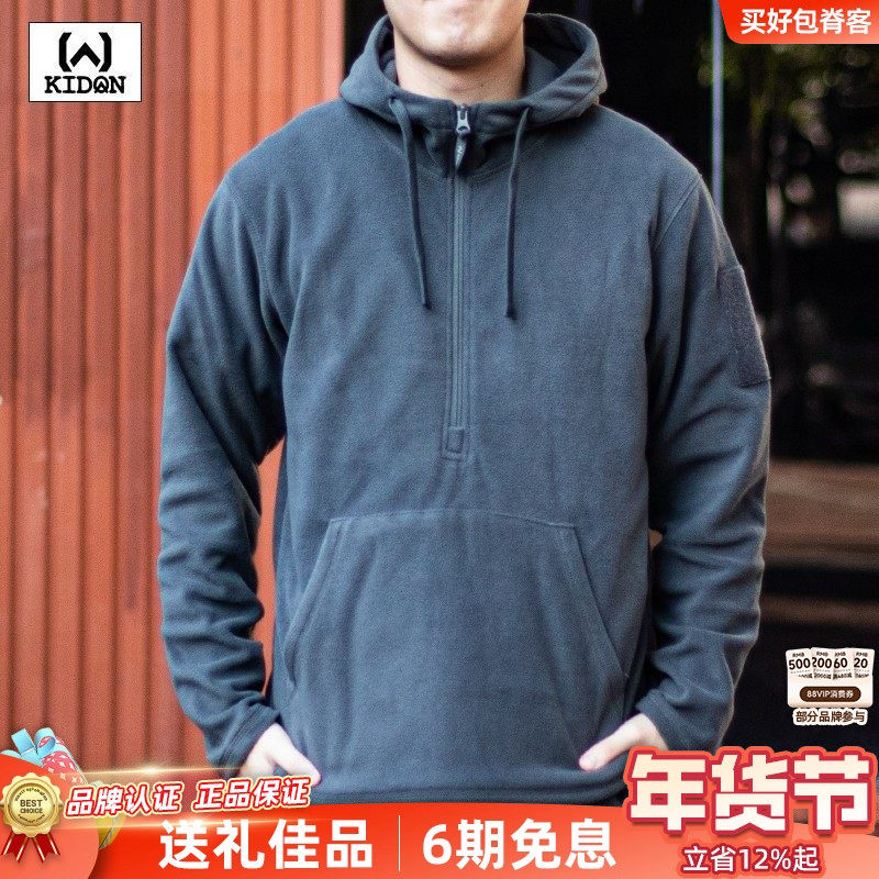 美国KIDON抓绒衣男斯派克SPIKE帽衫SHJ冬季保暖运动套头连帽卫衣,户外/登山/野营/旅行用品,抓绒衣,淘宝优惠券,粉丝福利购,淘宝优惠卷