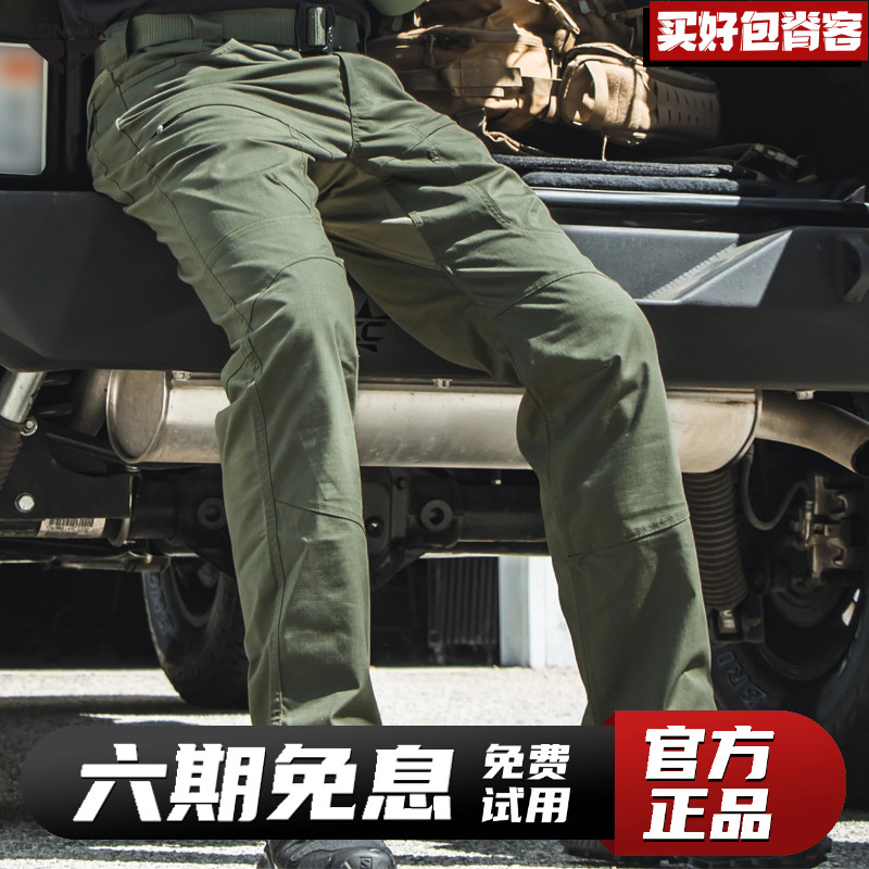 Condor正品奥德赛三代四面弹战术工装长裤户外运动训练登山防泼水