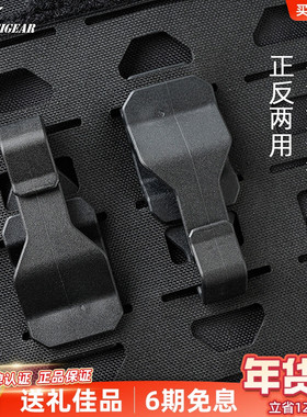 PSIGEAR Molle绳扣夹PK52070BK耐磨结实多功能背包配件挂扣插扣