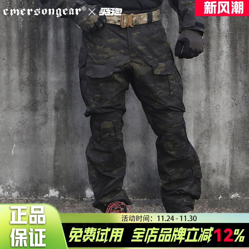 爱默生G3战术裤MC原品户外工装裤