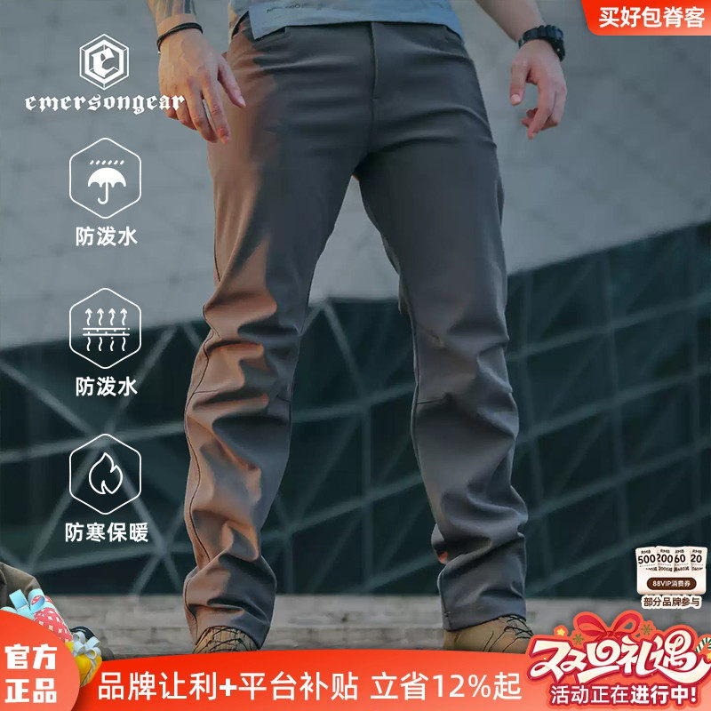 爱默生猞猁加绒软壳裤男秋冬户外防风防寒登山冲锋裤战术抓绒长裤