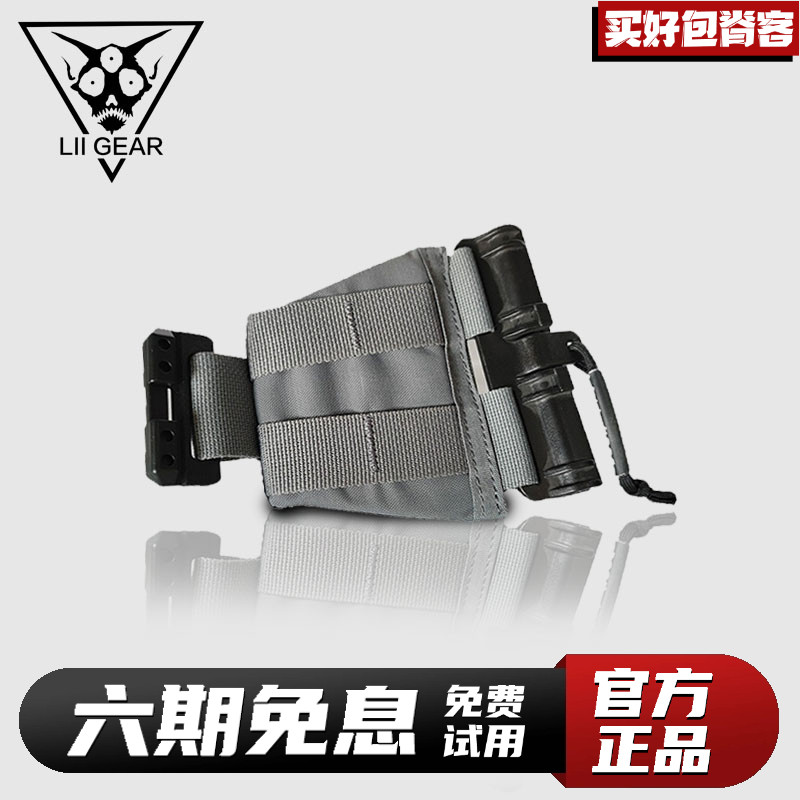 Liigear延长板品牌正品牢固