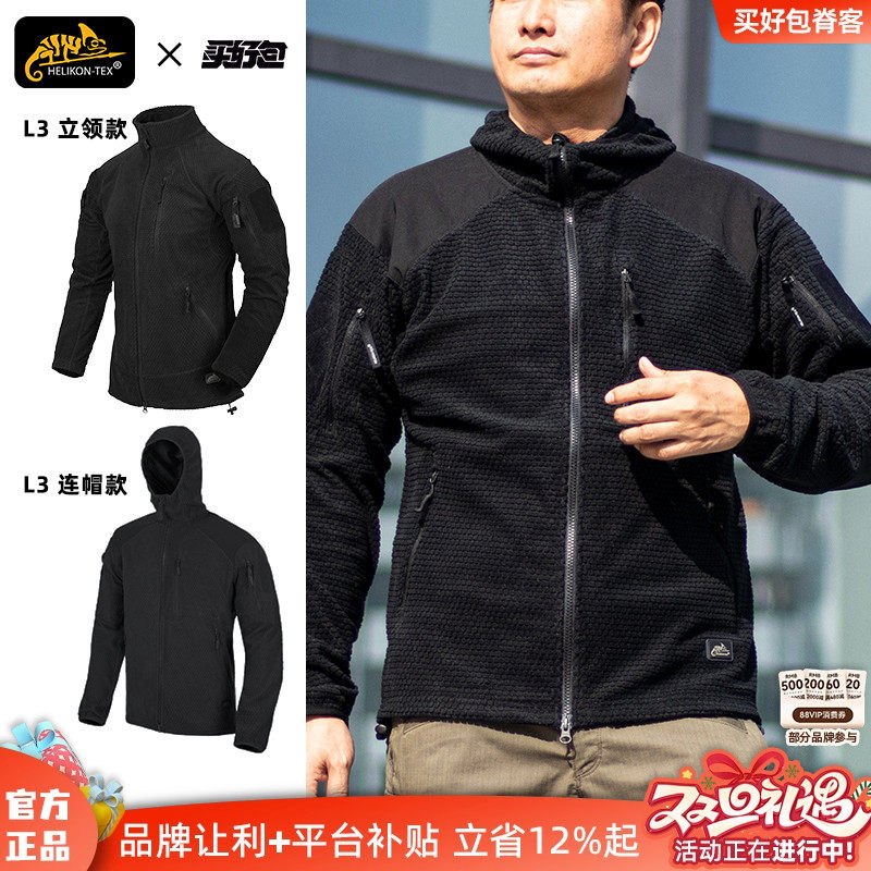 每平310克摇粒绒L3抓绒衣百搭