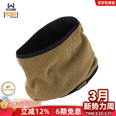 美国KIDON双面抓绒保暖围脖RNG迷彩摇粒绒方格绒面罩骑行滑雪户外