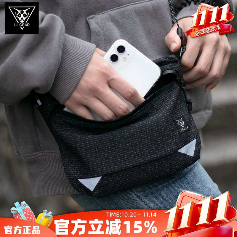 LIIGEARDEVIL雷兽通勤潮包