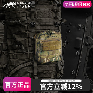 塔虎TT6号EDC工具包多功能杂物包MOOLE户外背包挂载战术小包