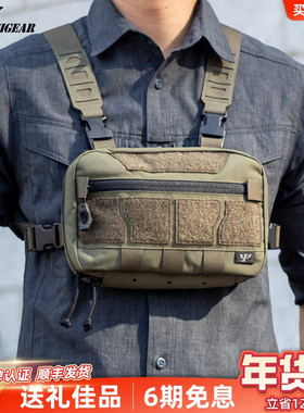 PSIGEAR机能胸包RF-1户外骑行背包PS06050多功能胸前包战术腰包男