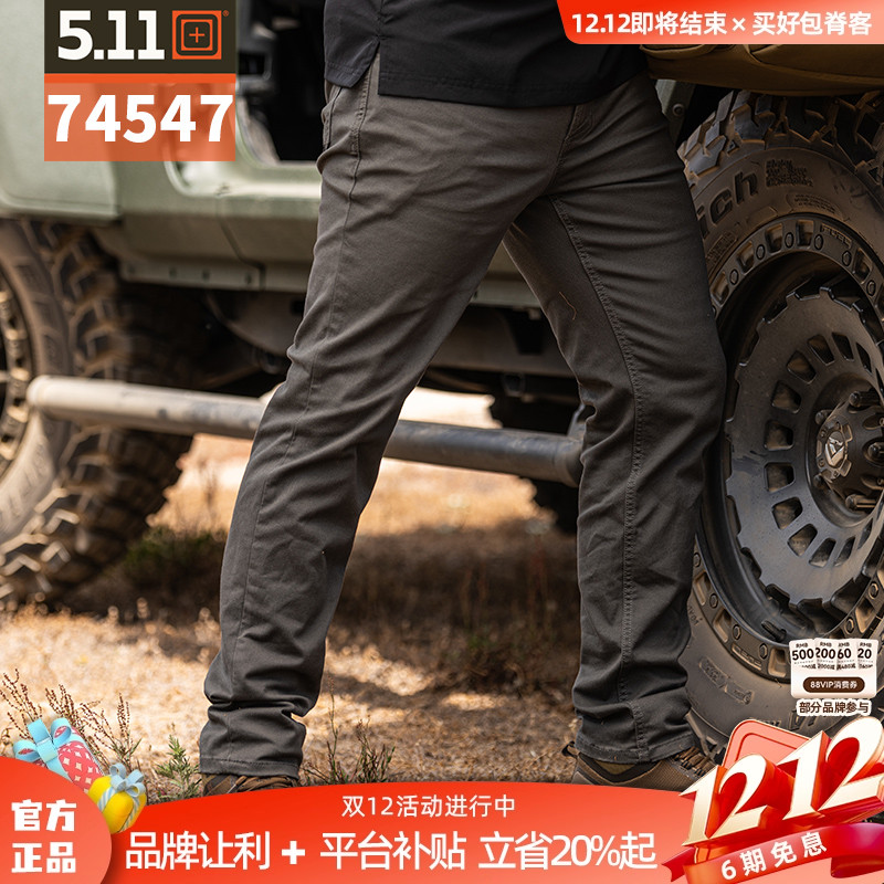 战术裤户外高弹力修身休闲长裤