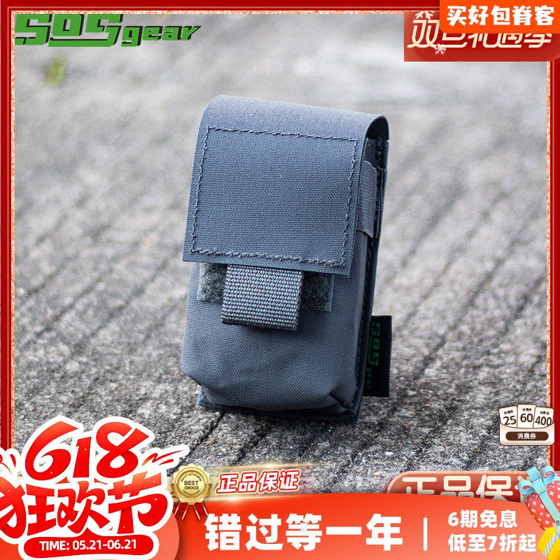 Sosgear小型魔术贴工具包户外背包背心腰封作战腰包副包